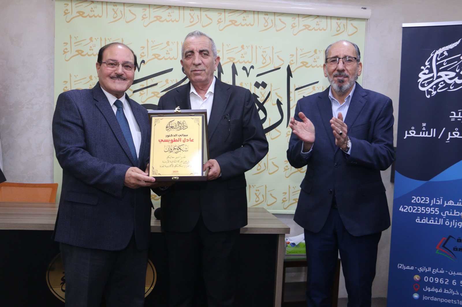 الرواشدة يكرم الطويسي في دارة الشعراء 