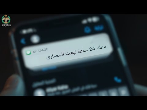 الابتزاز الإلكتروني.. جريمة تبدأ خلف الشاشة، وتهديد يستهدف الخصوصية والأمان.