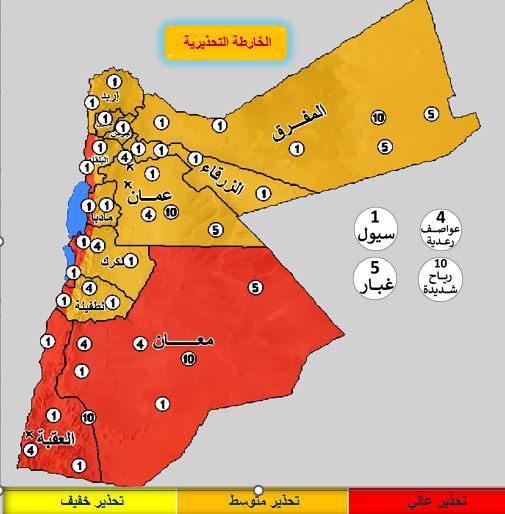 وزارة الإدارة المحلية تُهيب بالمواطنين الابتعاد عن مجاري الأودية تزامناً مع حالة عدم الاستقرار الجوي 