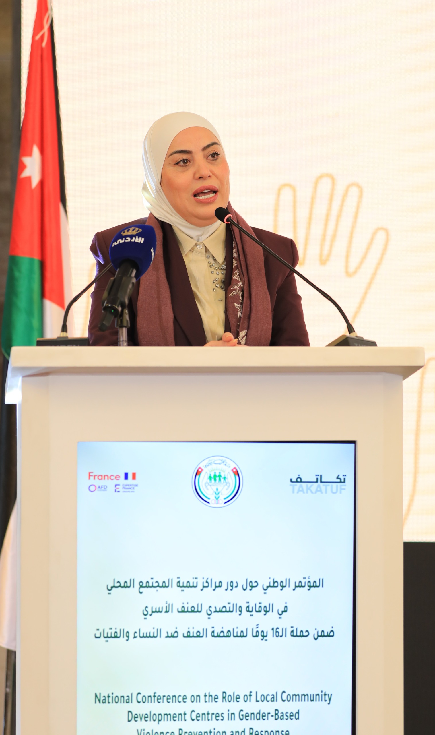 افتتاح أعمال مؤتمر دور مراكز المجتمع في الوقاية من العنف الأسري