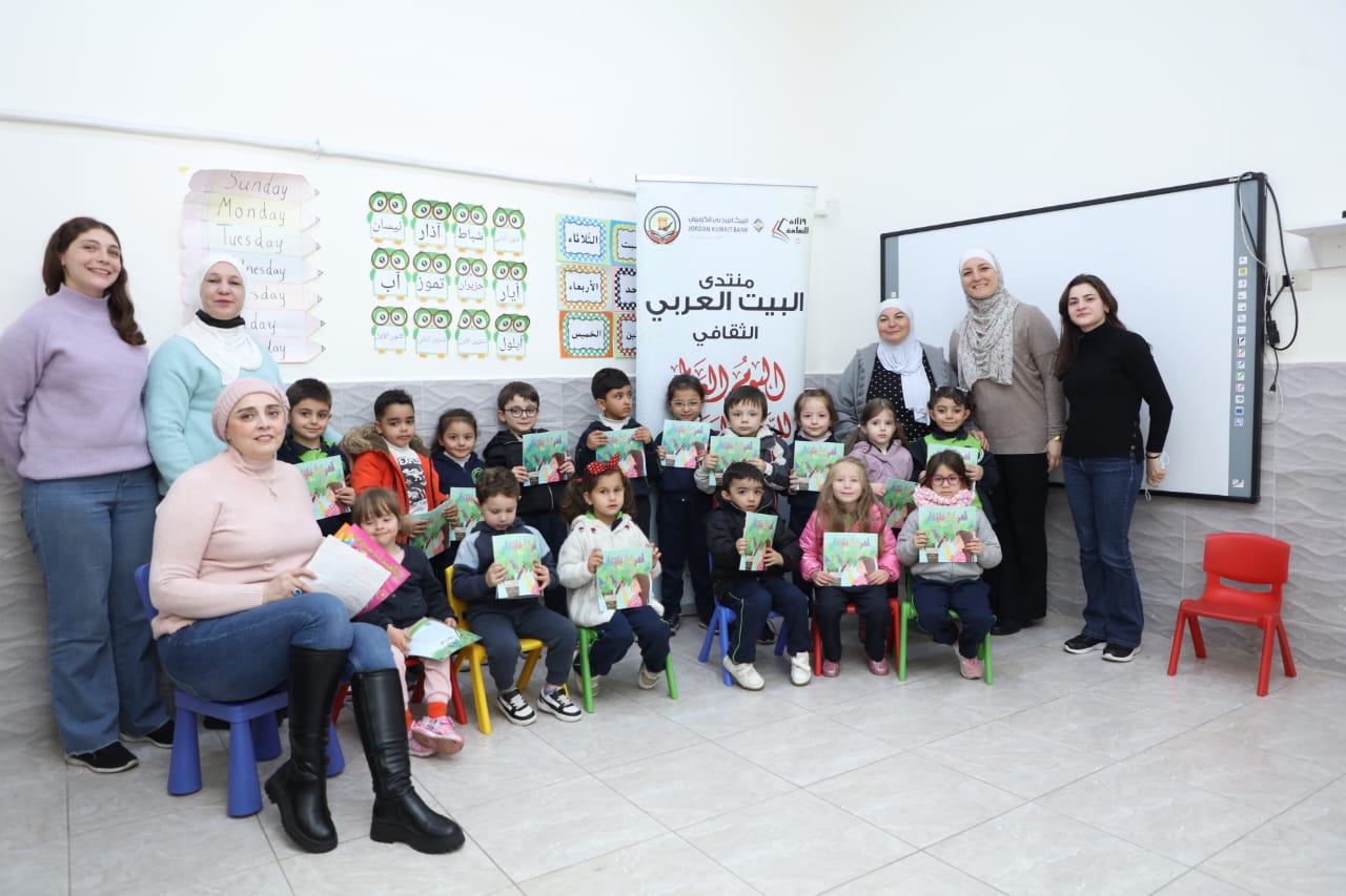 البيت العربي يحتفي  بيوم اللغة العربية 