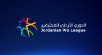 تحديد مواعيد اللقاءات المؤجلة بمرحلة ذهاب الدوري الأردني للمحترفين